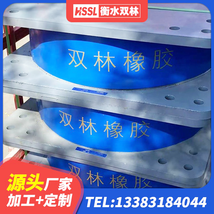 哈尔滨橡胶隔震支座的价格 哈尔滨建筑隔震减震隔震支座源头工厂 哈尔滨HDR700高阻尼支座 哈尔滨建筑隔震支座LRB650-Ⅱ - 第2张