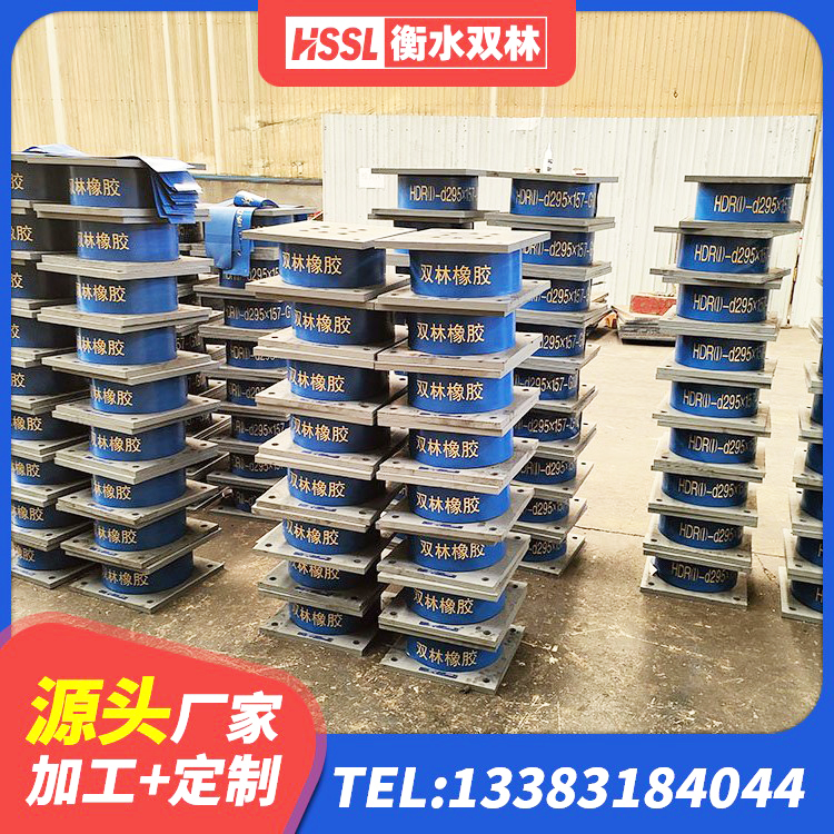 哈尔滨建筑隔震支座LNR700-Ⅱ 哈尔滨LNR1300隔震支座多少钱 哈尔滨圆形高阻尼隔震橡胶支座生产厂家 哈尔滨HDR减隔震支座 - 第3张