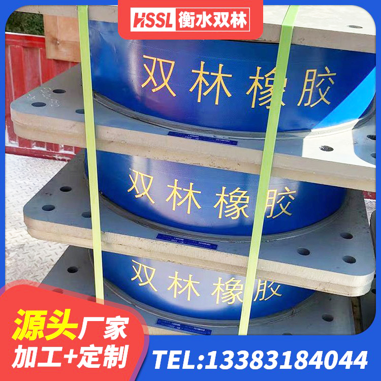 哈尔滨LNR1100隔震橡胶支座 哈尔滨LRB隔震支座600 哈尔滨HDR1200高阻尼支座生产厂家 哈尔滨HDR800高阻尼橡胶支座多少钱 - 第1张