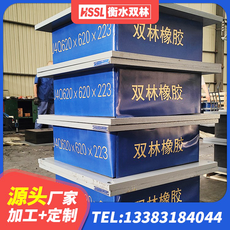 哈尔滨LNR700橡胶支座源头工厂 哈尔滨Y4Q铅芯隔震支座厂家电话 哈尔滨LRB建筑隔震支座厂商厂家 哈尔滨LNR600橡胶支座厂家 - 第5张