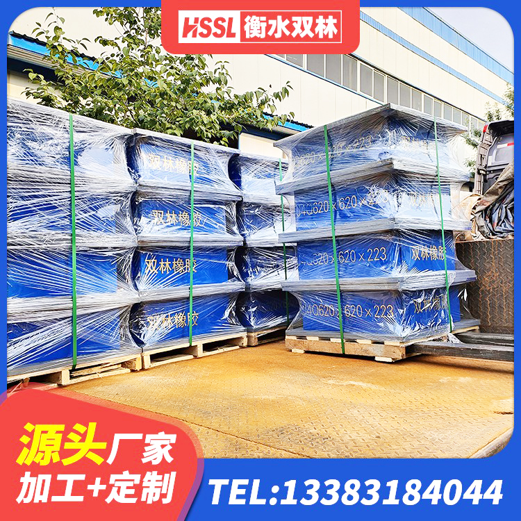 哈尔滨HDR1200高阻尼橡胶支座厂家电话 哈尔滨HDR300橡胶隔震支座厂家 哈尔滨LNR700隔震支座 哈尔滨建筑隔震支座厂厂家 - 第1张