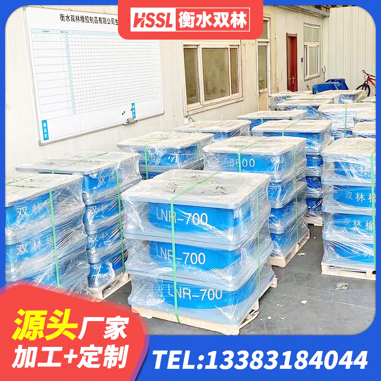 哈尔滨HDR1200高阻尼隔震支座什么价格 哈尔滨LRB700铅芯隔震支座源头工厂 哈尔滨较高阻尼支座多少钱 哈尔滨建筑厚肉橡胶隔震支座源头工厂 - 第3张