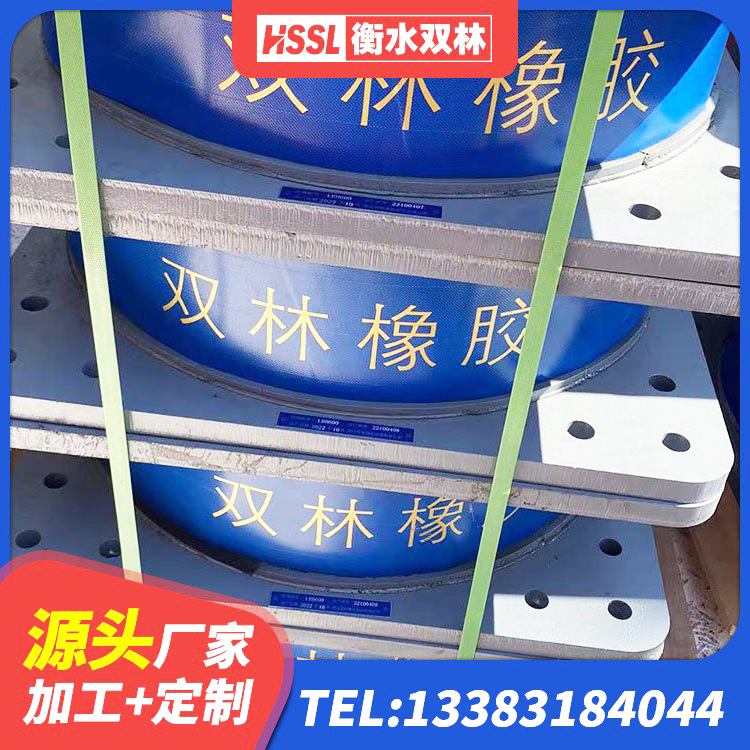哈尔滨建筑减高阻尼支座 哈尔滨LNR隔震支座400(II型)厂家 哈尔滨铅芯防震支座价格 哈尔滨建筑隔震支座JG厂家 - 第2张