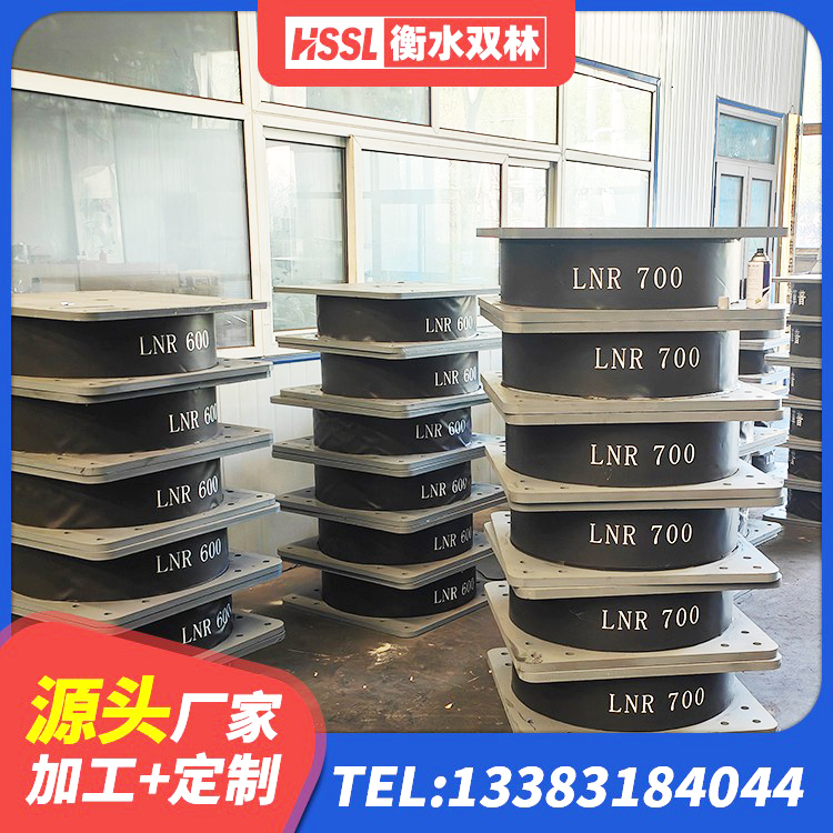 哈尔滨HDR1200高阻尼隔震支座什么价格 哈尔滨LRB700铅芯隔震支座源头工厂 哈尔滨较高阻尼支座多少钱 哈尔滨建筑厚肉橡胶隔震支座源头工厂 - 第4张