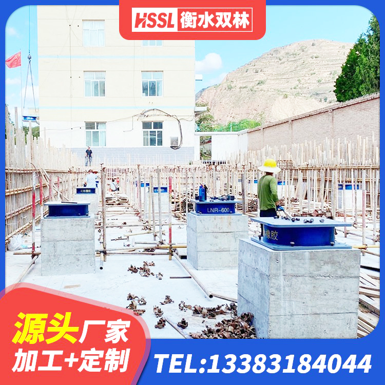 哈尔滨LNR300天然橡胶支座 哈尔滨HDR高阻尼隔震支座源头工厂 哈尔滨铅芯橡胶隔震支座定制厂家 哈尔滨铅芯橡胶隔震支座厂商厂家 - 第5张