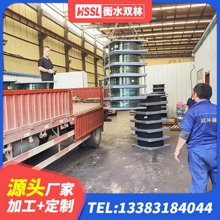 哈尔滨HDR1200高阻尼橡胶支座厂家电话 哈尔滨HDR300橡胶隔震支座厂家 哈尔滨LNR700隔震支座 哈尔滨建筑隔震支座厂厂家 - 第2张
