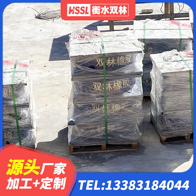 哈尔滨LRB隔震支座源头工厂 哈尔滨高阻尼橡胶隔震支座(HDR)厂家电话 哈尔滨房屋建筑建筑抗震支座生产厂家 哈尔滨建筑隔震支座价格表 - 第1张