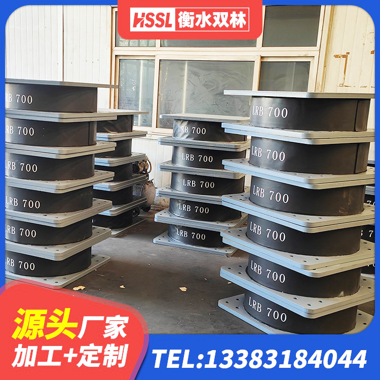 哈尔滨LRB800隔震支座 哈尔滨高楼橡胶隔震支座厂家 哈尔滨铅芯橡胶隔震支座厂家电话 哈尔滨LNR1200橡胶支座厂家电话 - 第7张