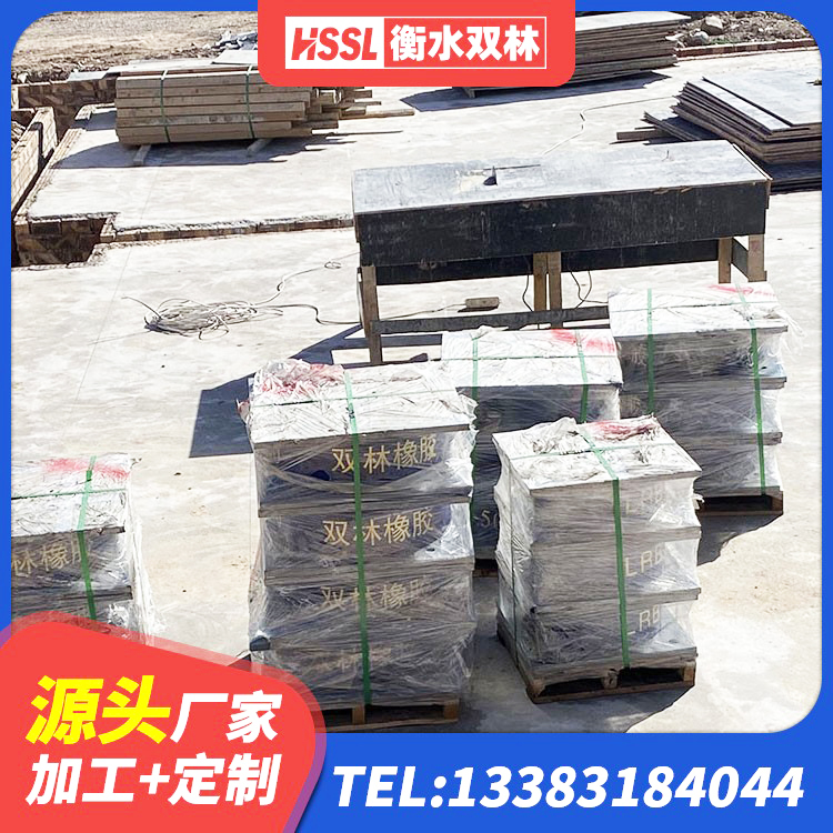 哈尔滨LNR1300支座什么价格 哈尔滨LNR橡胶支座什么价格 哈尔滨高阻尼铅芯隔震支座 哈尔滨LNR1300橡胶支座厂家 - 第5张