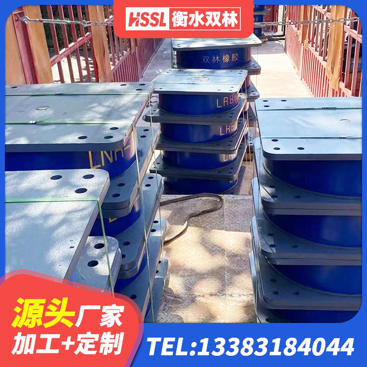 哈尔滨LNR1100隔震橡胶支座 哈尔滨LRB隔震支座600 哈尔滨HDR1200高阻尼支座生产厂家 哈尔滨HDR800高阻尼橡胶支座多少钱 - 第3张