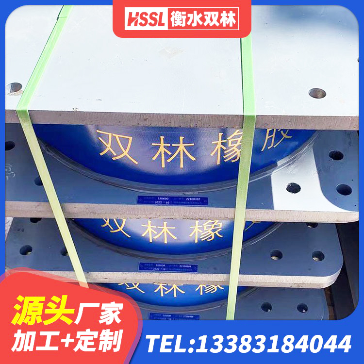 哈尔滨橡胶隔震支座的价格 哈尔滨建筑隔震减震隔震支座源头工厂 哈尔滨HDR700高阻尼支座 哈尔滨建筑隔震支座LRB650-Ⅱ - 第9张