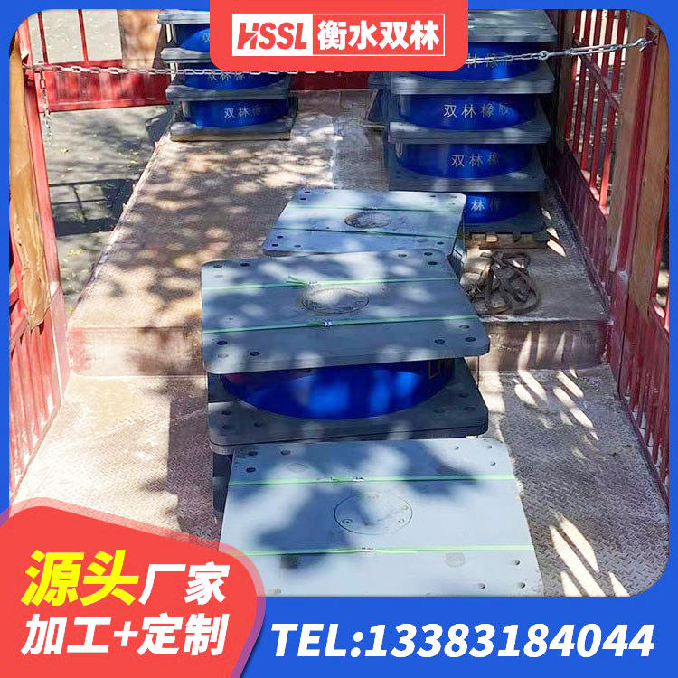 哈尔滨建筑工程用隔震支座源头工厂 哈尔滨LRB建筑隔震支座 哈尔滨LRB铅芯隔震支座源头工厂 哈尔滨LNR1500支座什么价格 - 第2张