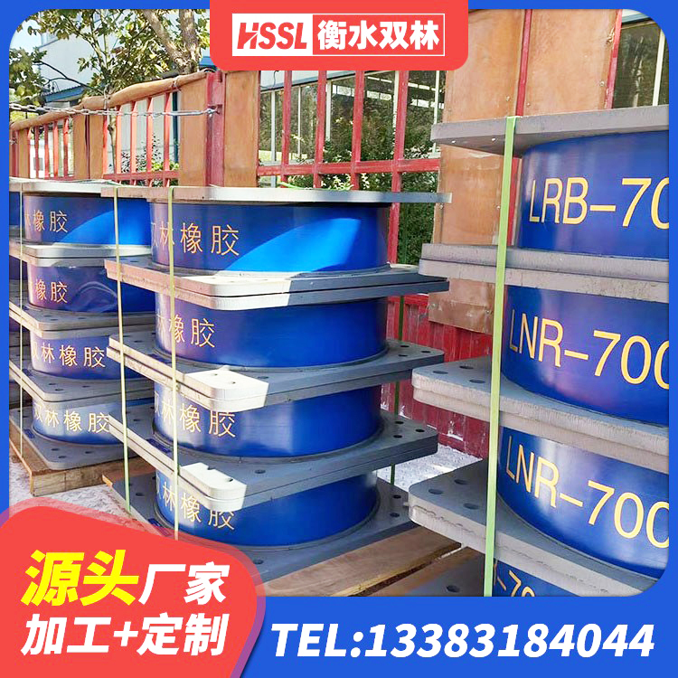 哈尔滨LNR1100隔震橡胶支座 哈尔滨LRB隔震支座600 哈尔滨HDR1200高阻尼支座生产厂家 哈尔滨HDR800高阻尼橡胶支座多少钱 - 第2张