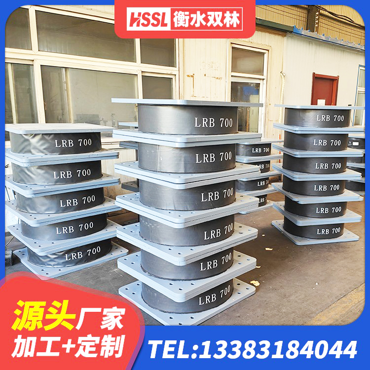 哈尔滨LNR300天然橡胶隔震支座生产厂家 哈尔滨LRB900隔震支座源头工厂 哈尔滨HDR型高阻尼隔震橡胶支座生产厂家 哈尔滨LRB1100隔震支座源头工厂 - 第4张