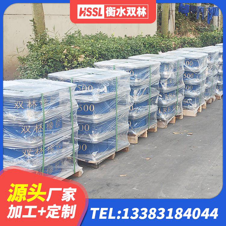 哈尔滨HDR1200高阻尼橡胶支座厂家电话 哈尔滨HDR300橡胶隔震支座厂家 哈尔滨LNR700隔震支座 哈尔滨建筑隔震支座厂厂家 - 第7张