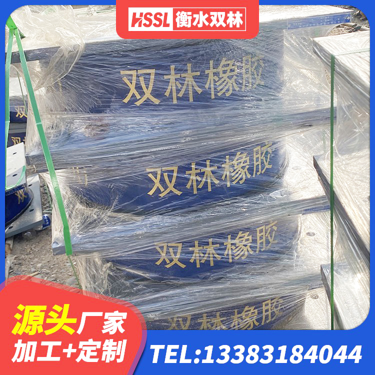 哈尔滨LNR1300支座厂家 哈尔滨LRB铅芯支座 哈尔滨LNR橡胶隔震支座600厂家 哈尔滨橡胶隔震支座LNR400生产厂家 - 第8张