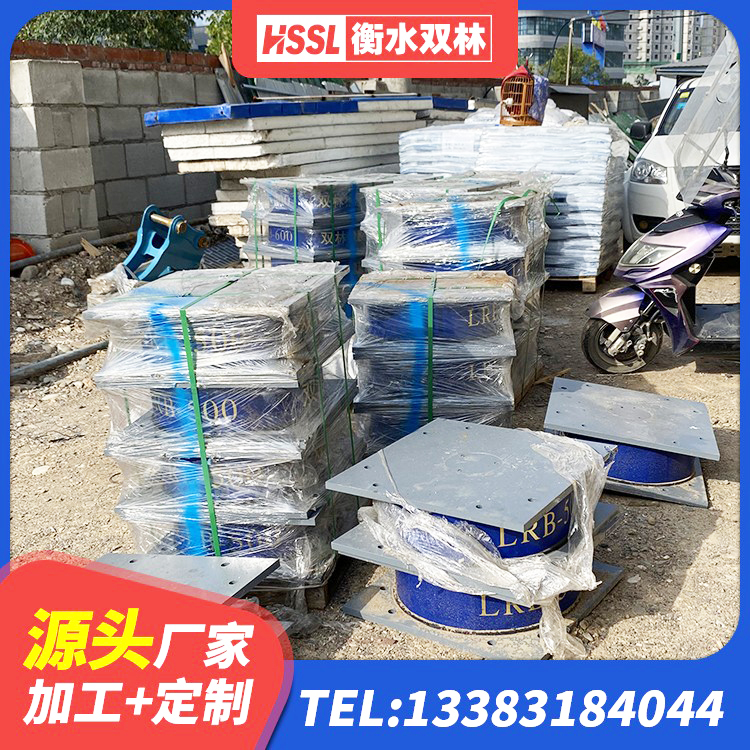 哈尔滨LNR300天然橡胶隔震支座生产厂家 哈尔滨LRB900隔震支座源头工厂 哈尔滨HDR型高阻尼隔震橡胶支座生产厂家 哈尔滨LRB1100隔震支座源头工厂 - 第1张